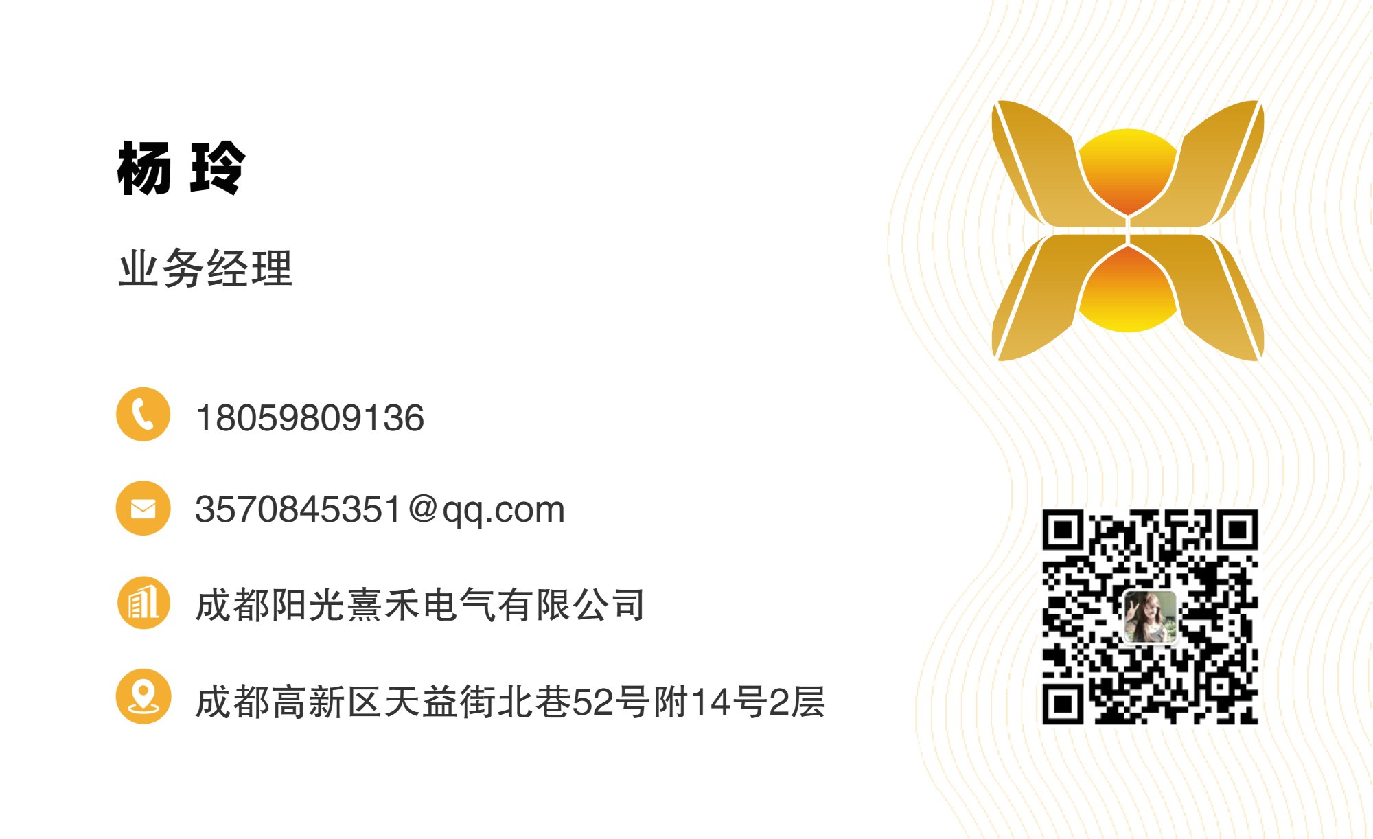 水波紋風(fēng)名片設(shè)計(jì) (1702363063)_0.jpg